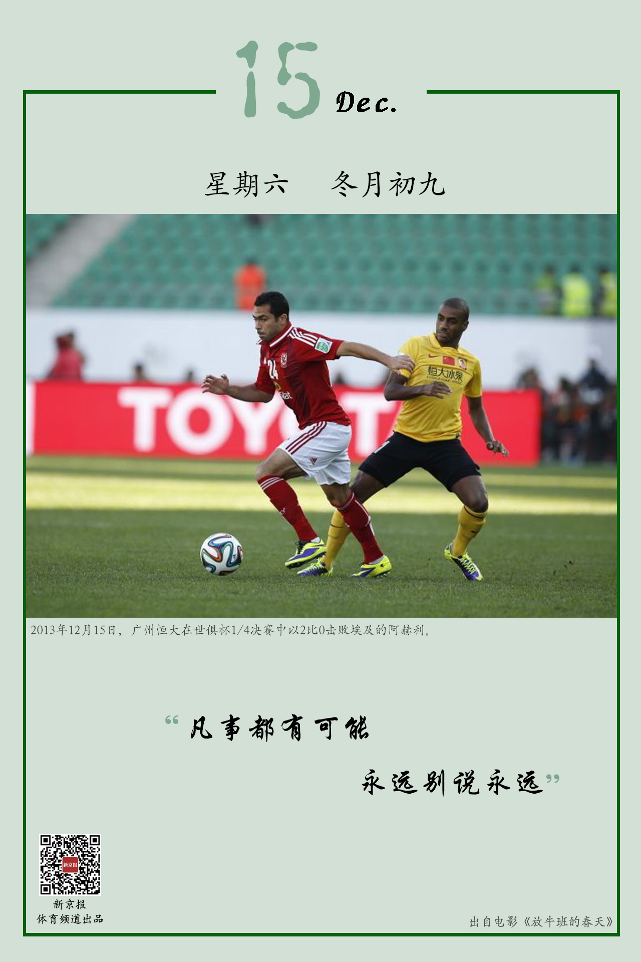 样保持