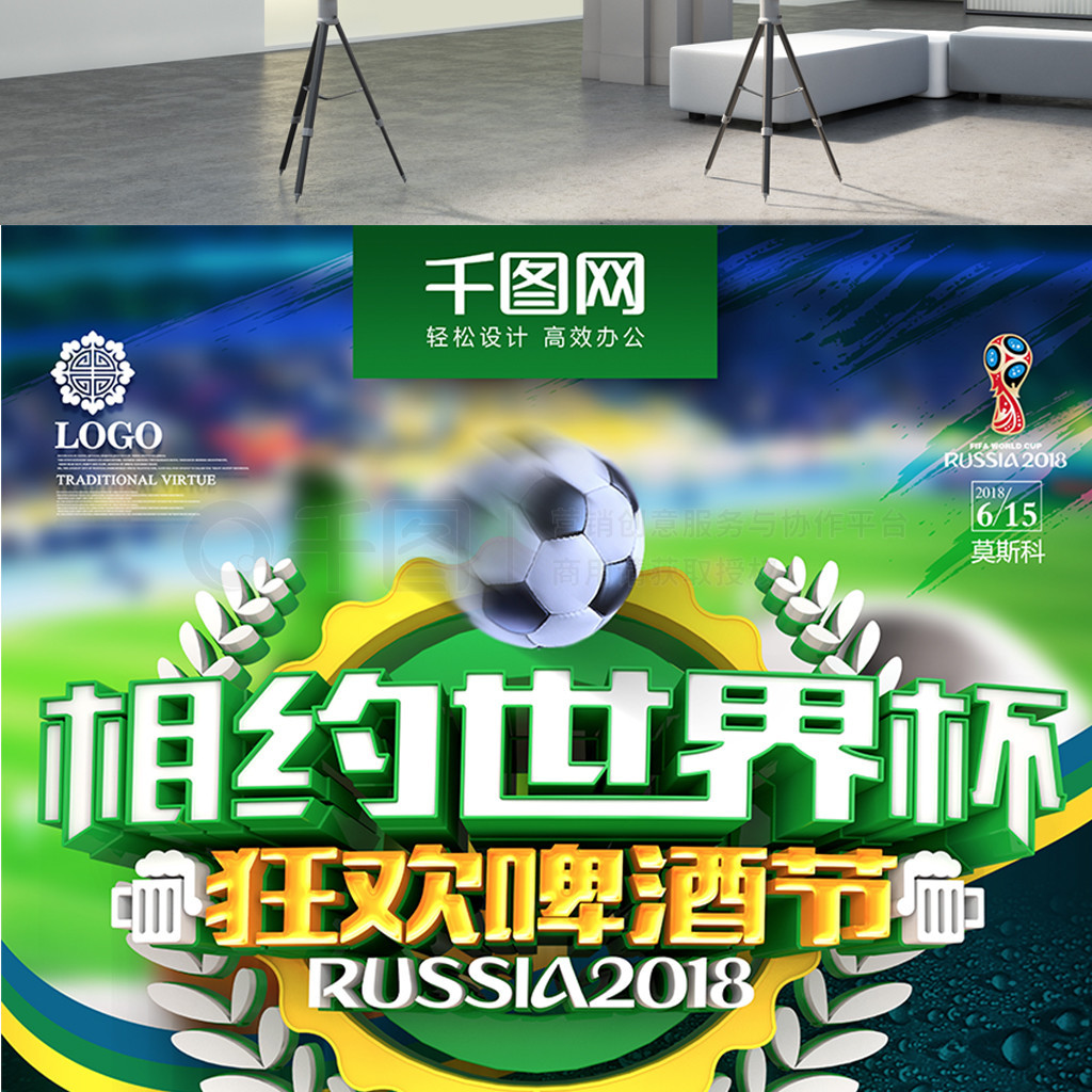 首而皇家