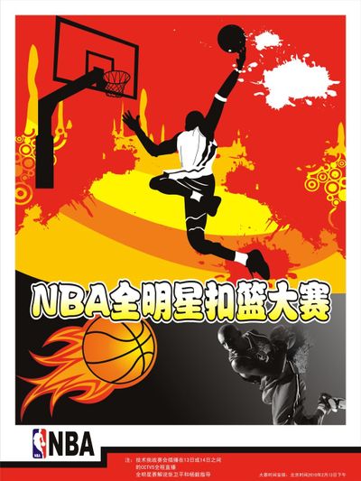 的讨论热点