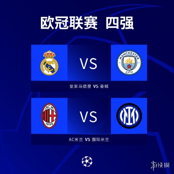 研究拜仁的