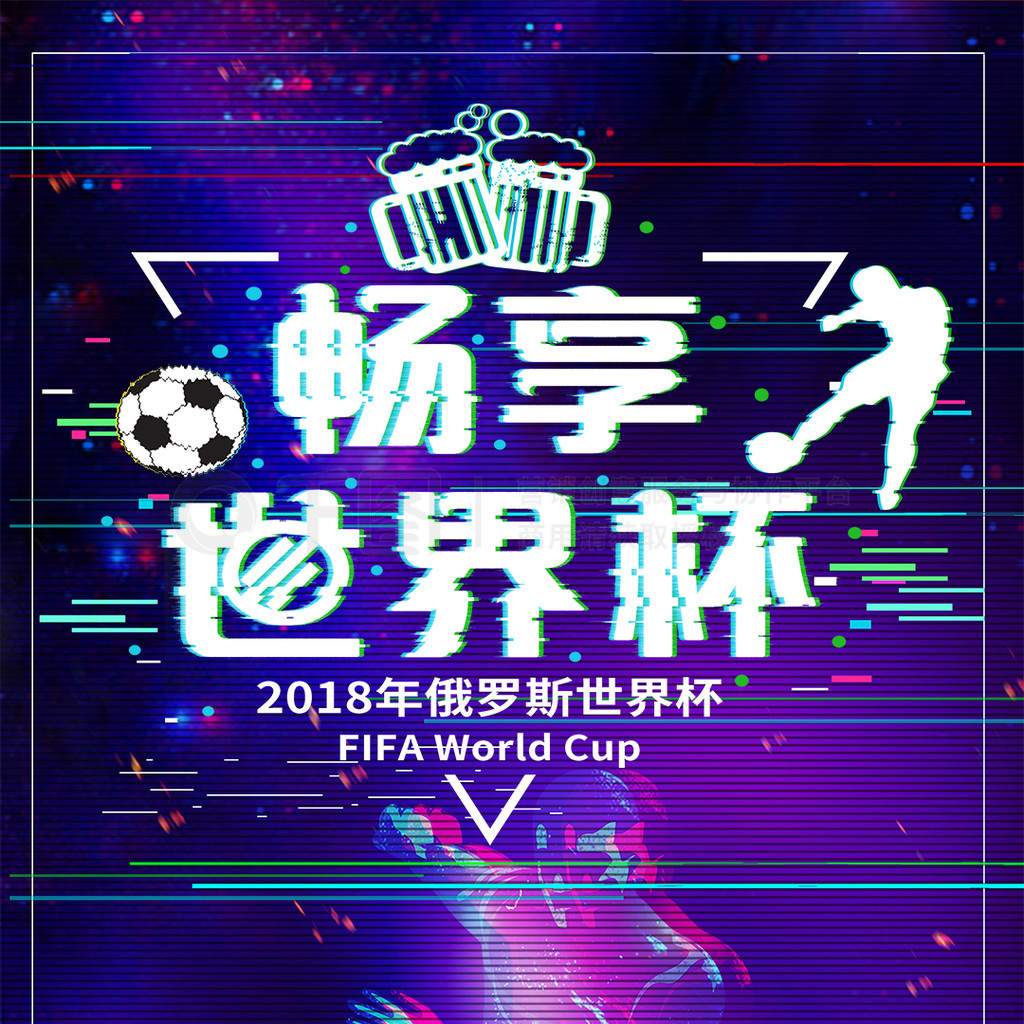 期待着