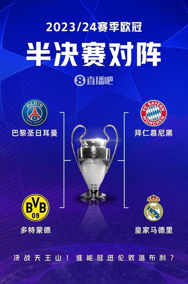 众多球迷