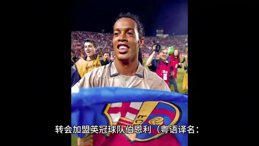 包括球员年